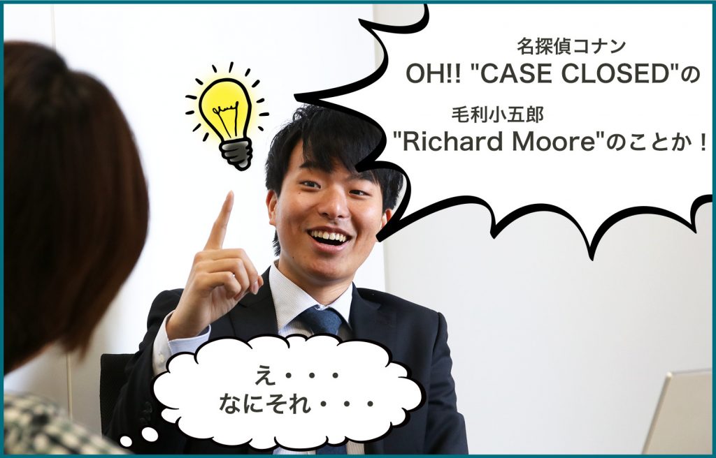 【英会話Lesson3】日本とアメリカでは漫画の登場人物の名前が違う！