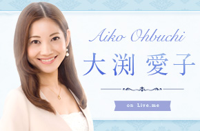 【法律相談】Live.me 大渕愛子先生の法律相談 ～ネットショッピングはクーリングオフできるの？～