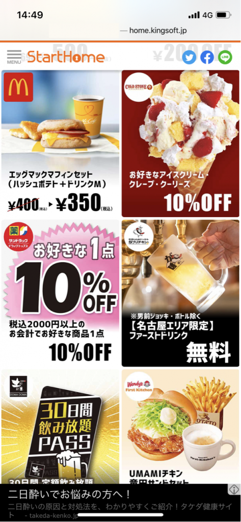 couponimage (2)