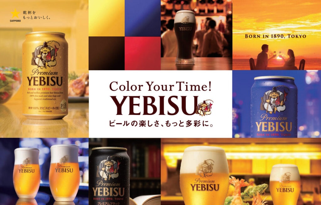 【PR】ビールが美味しい季節がきた！