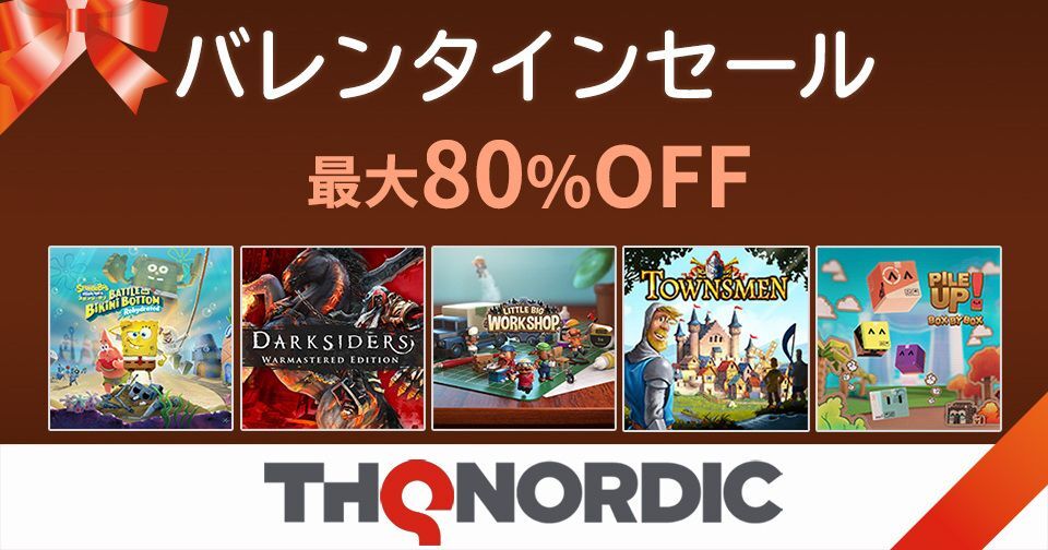 THQ Nordicがニンテンドーeショップ＆PS Storeで「バレンタインセ