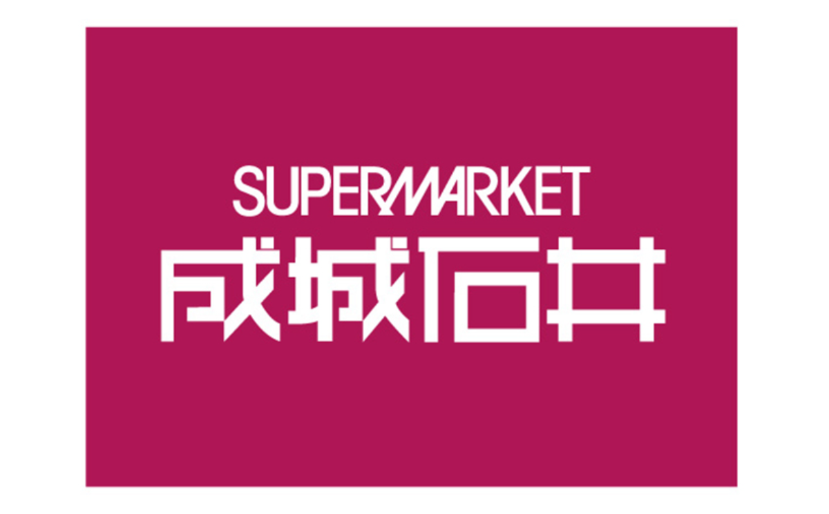 【ネットで買える】成城石井の人気＆おすすめ商品ランキング２５選